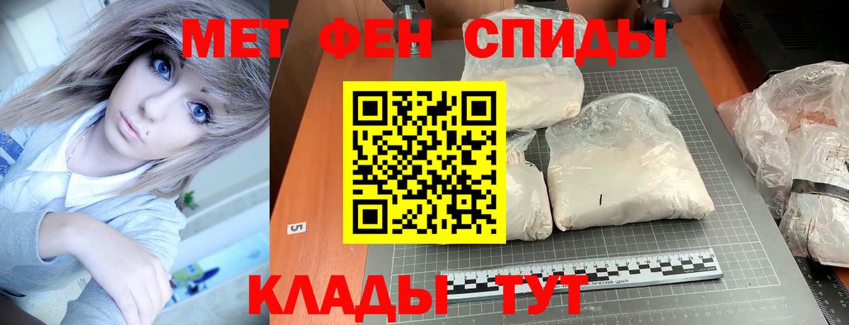 Амфетамин  Вход с VPN  Янаул  Amphetamine Premium 