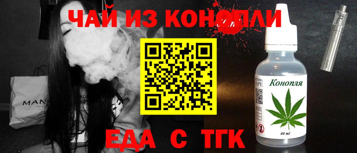 Canna-Cookies конопля  Вход с VPN  Янаул 