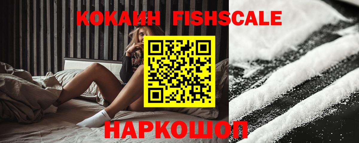 COCAIN Боливия Янаул
