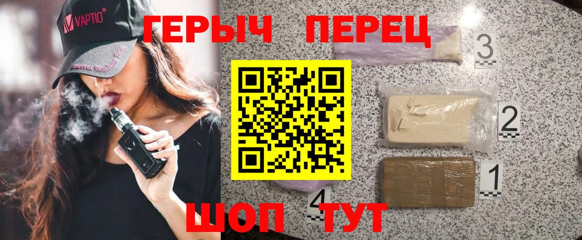 ГЕРОИН Афган Янаул