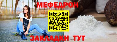 а пвп мука Конаково