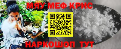 а пвп мука Конаково