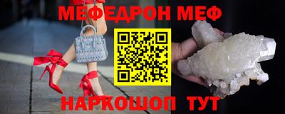 а пвп мука Конаково