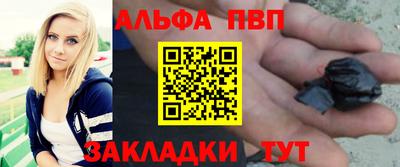 кокаин Краснокаменск