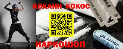 марки lsd Краснодар