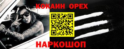 а пвп мука Конаково