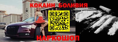 синтетический гашиш Комсомольск-на-Амуре