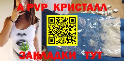 синтетический гашиш Комсомольск-на-Амуре