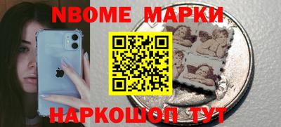 синтетический гашиш Комсомольск-на-Амуре