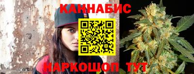 кокаин Краснокаменск