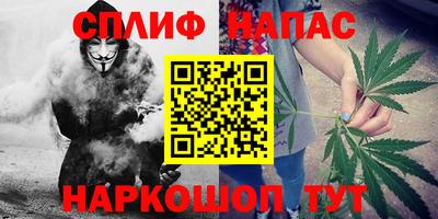 синтетический гашиш Комсомольск-на-Амуре