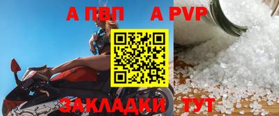 синтетический гашиш Комсомольск-на-Амуре