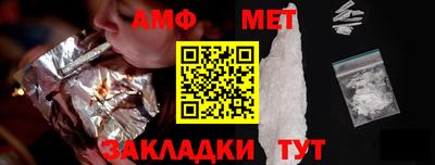 кокаин Краснокаменск