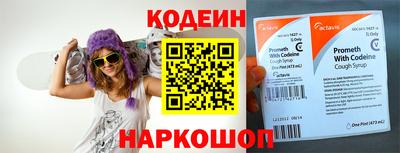 кокаин Краснокаменск
