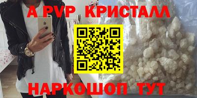 МДМА Коммунар