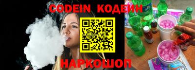 кокаин Краснокаменск