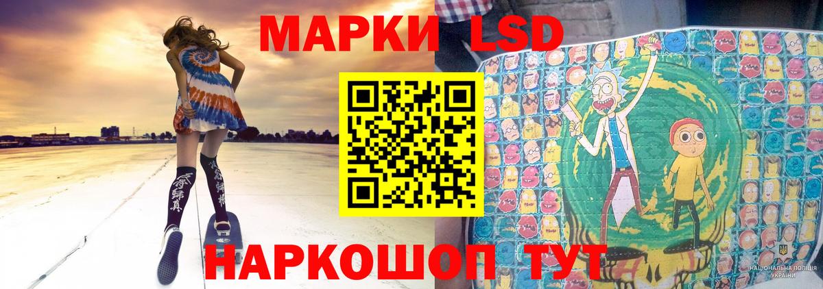 Лсд 25 экстази ecstasy Янаул
