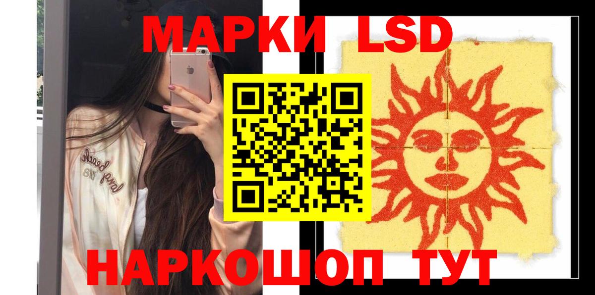 ЛСД экстази кислота  ОМГ ОМГ tor  Янаул  Вход с VPN  LSD-25 экстази кислота 