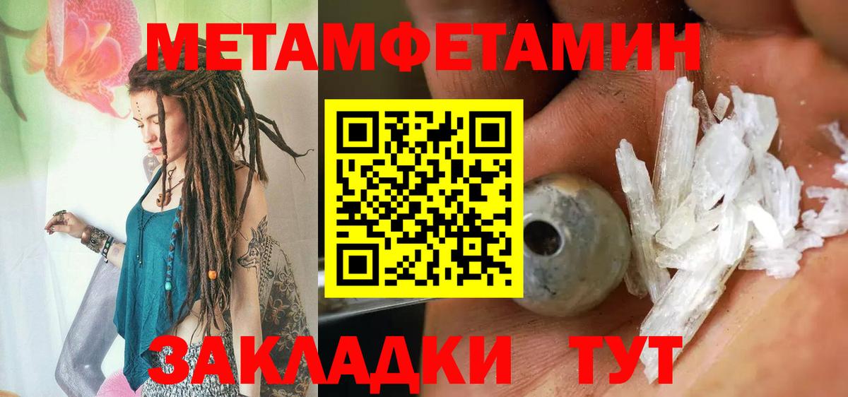 Янаул  Первитин витя  Вход с VPN 