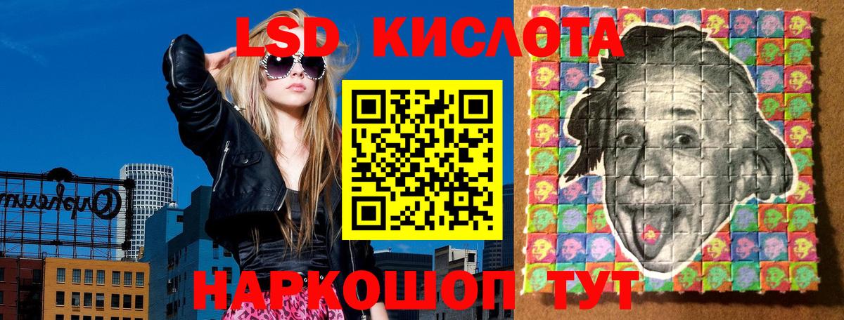 Марки NBOMe 1500мкг  Вход с VPN  Янаул 